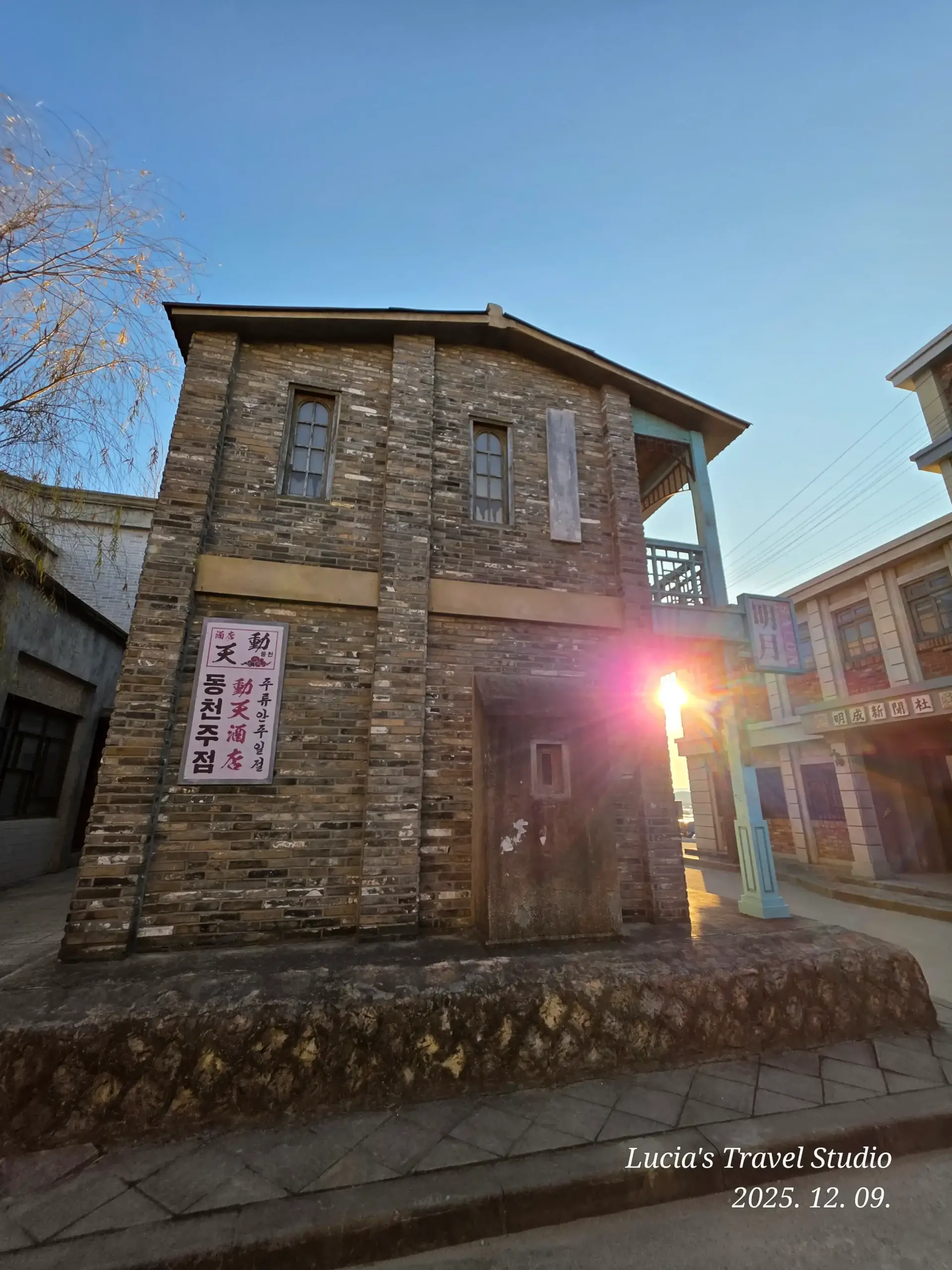Nonsan 1950 Romantic Studio: A Retro Walk Through Old Seoul Vibes and K-Drama Filming Locations