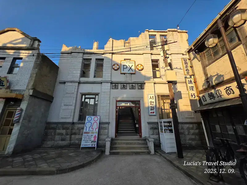 Nonsan 1950 Romantic Studio: A Retro Walk Through Old Seoul Vibes and K-Drama Filming Locations