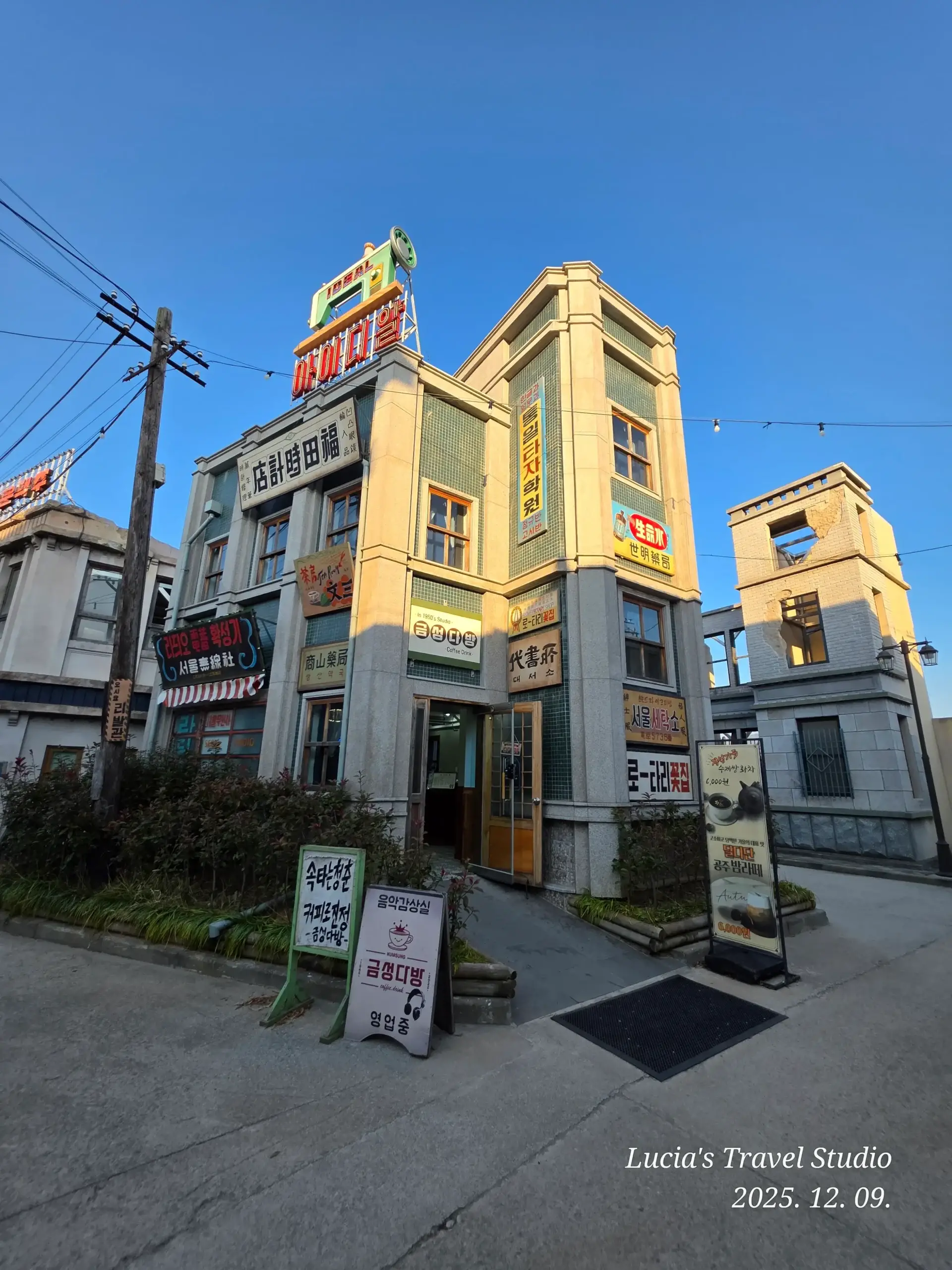 Nonsan 1950s Romantic Studio