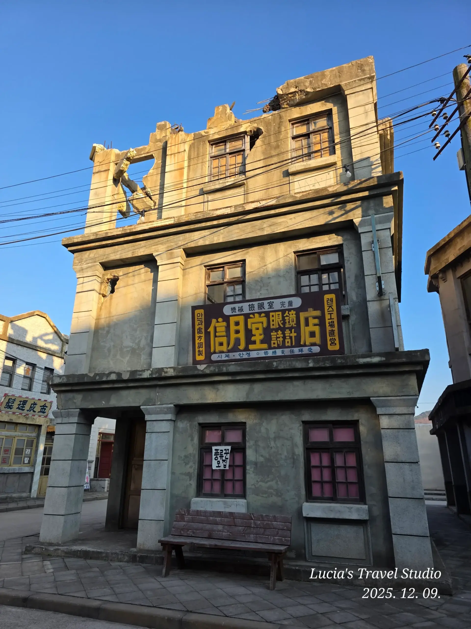 Nonsan 1950 Romantic Studio: A Retro Walk Through Old Seoul Vibes and K-Drama Filming Locations