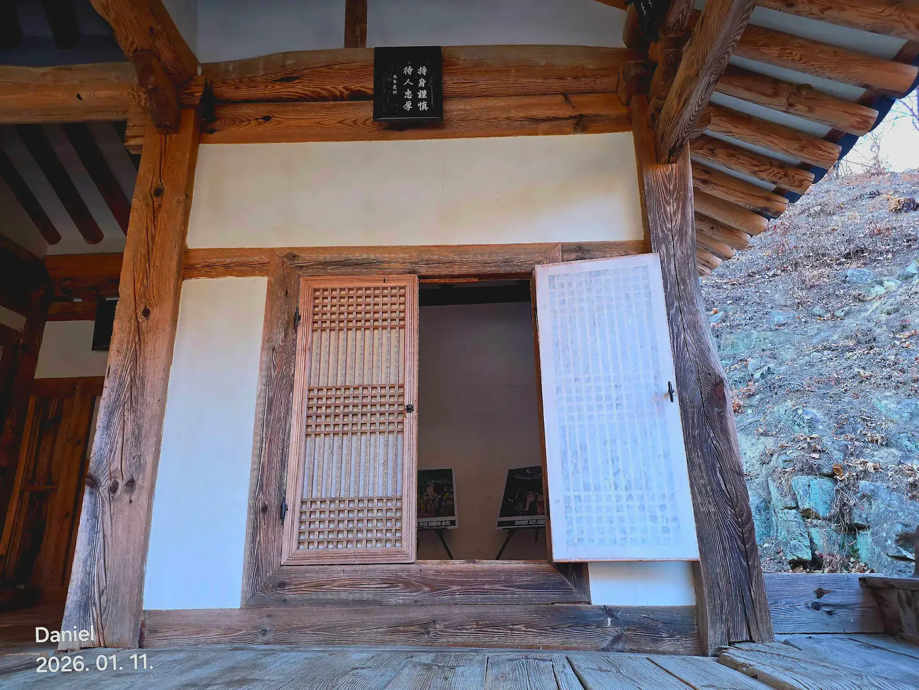 Andong Travel Guide - Manyujeong