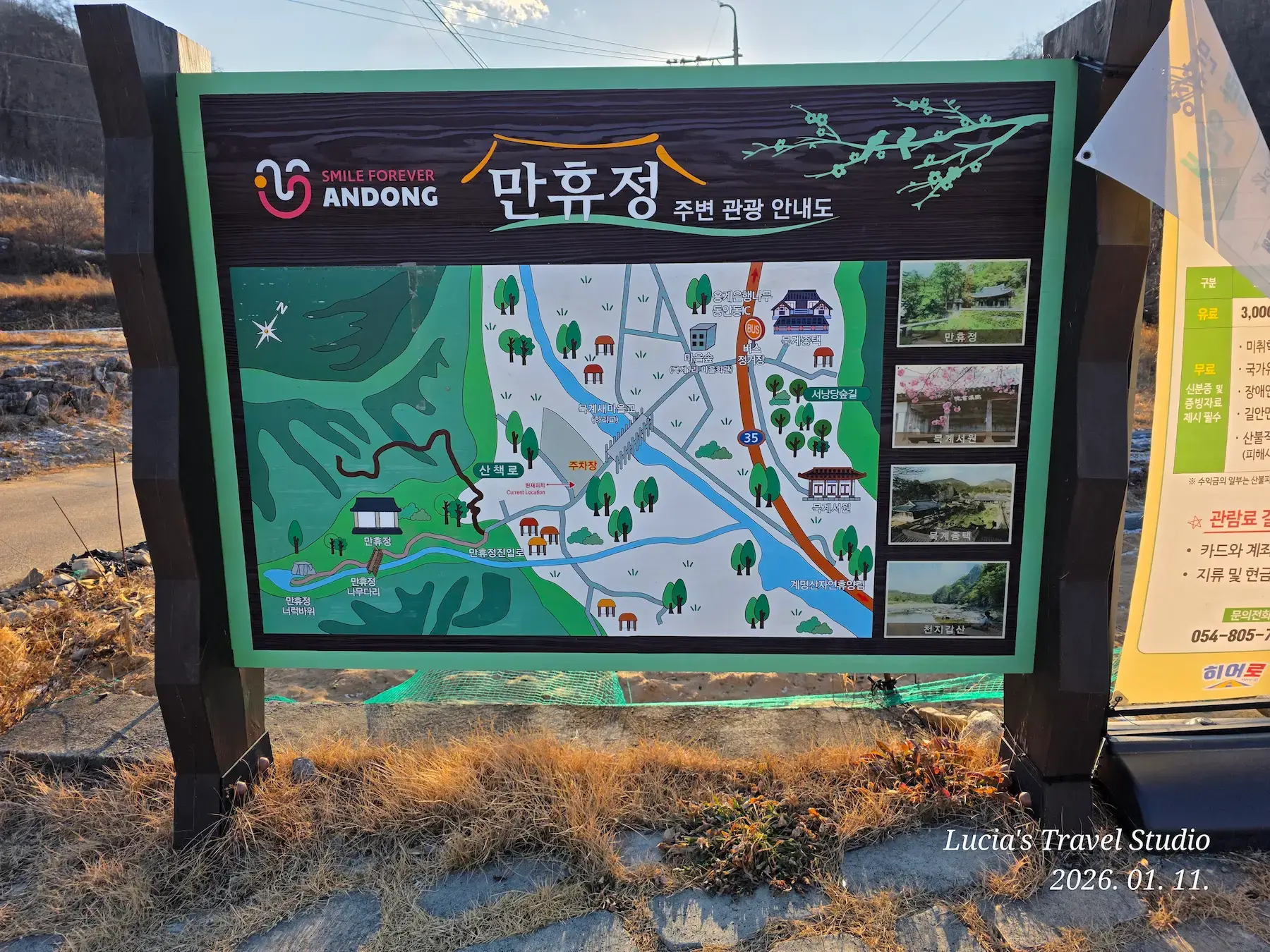 Andong Travel Guide