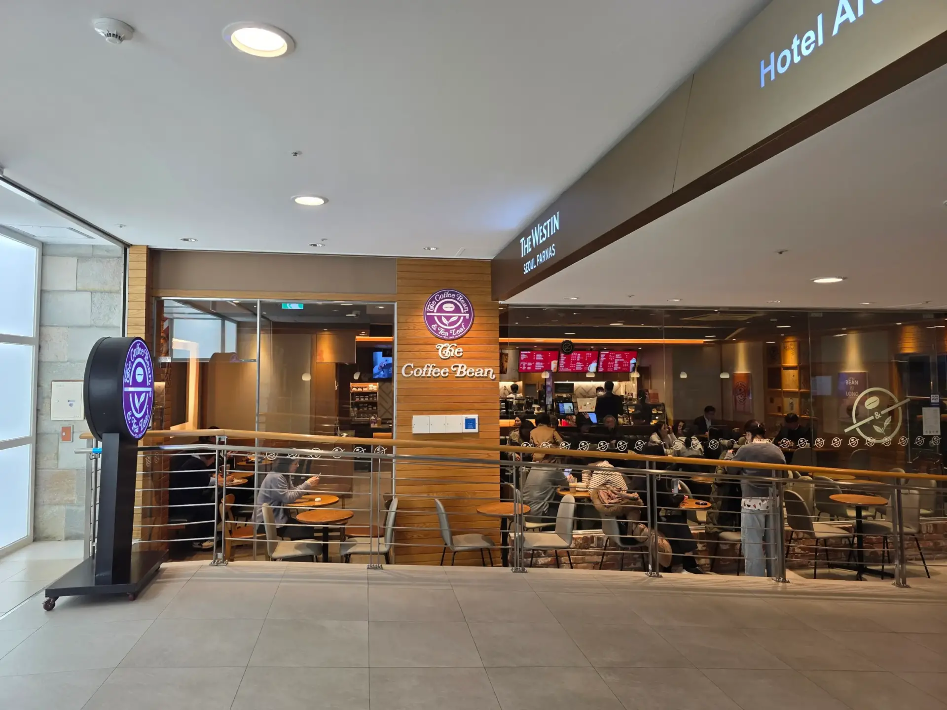 Starfield Library COEX