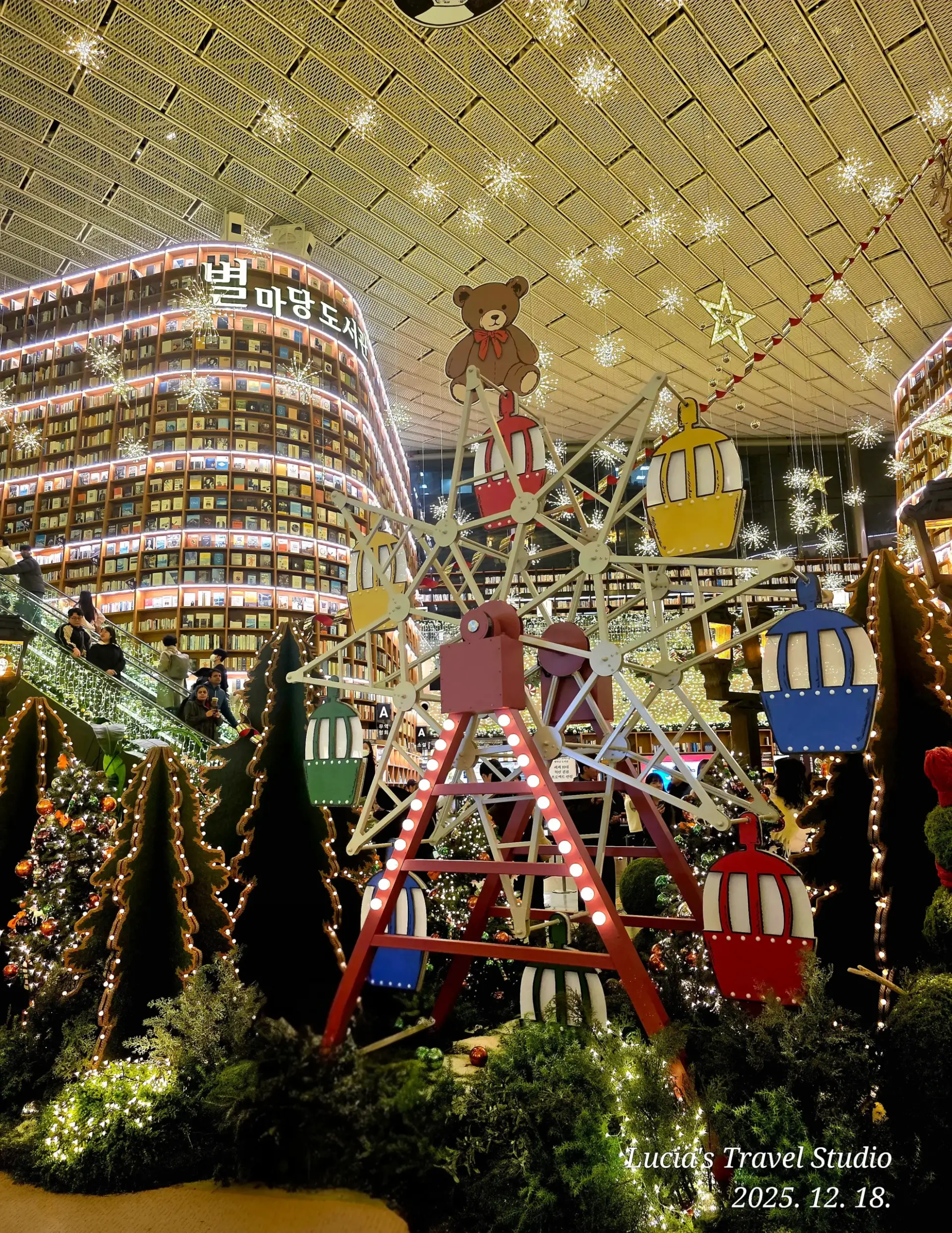 Starfield Library COEX