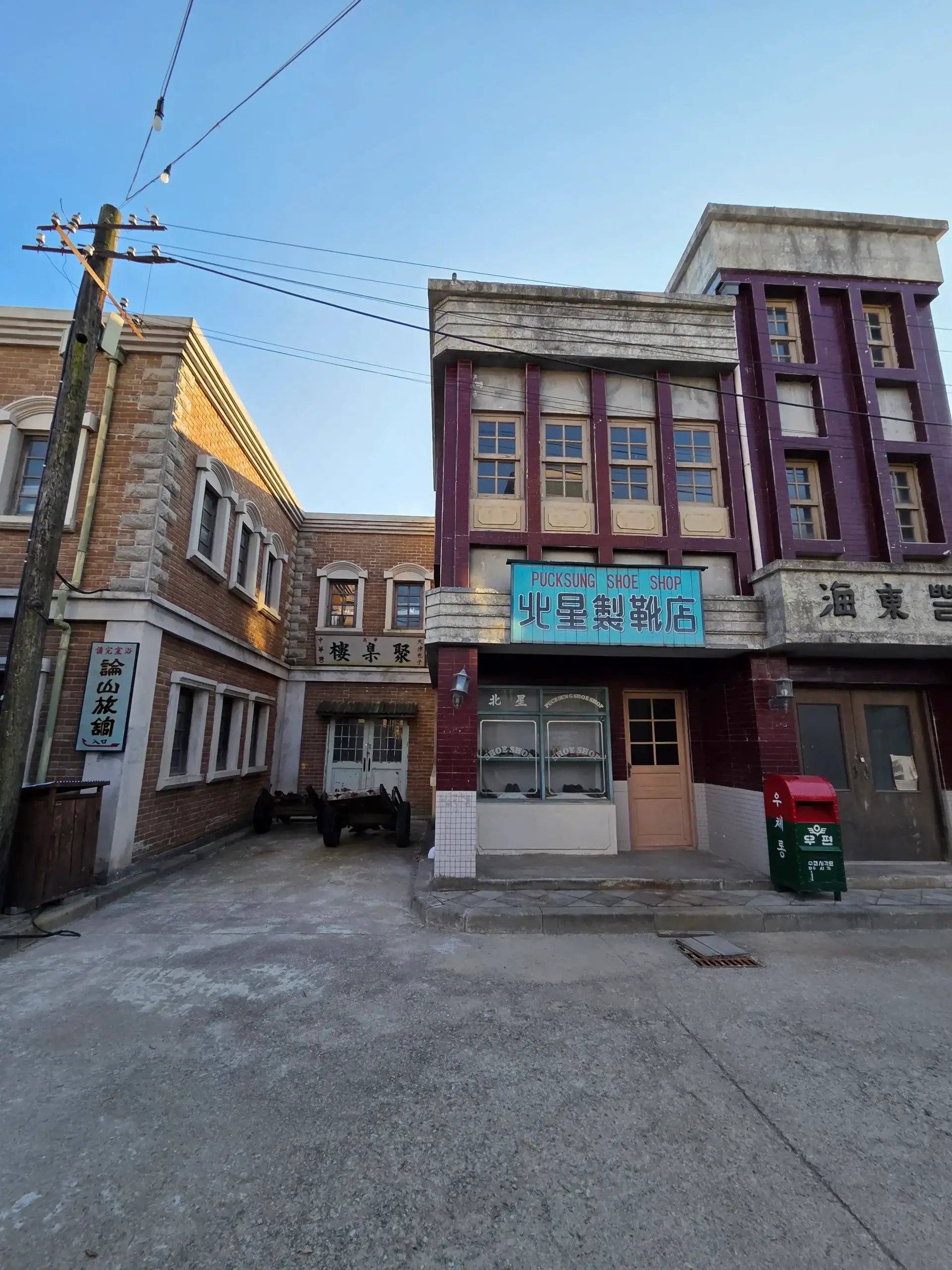 Nonsan 1950s Romantic Studio