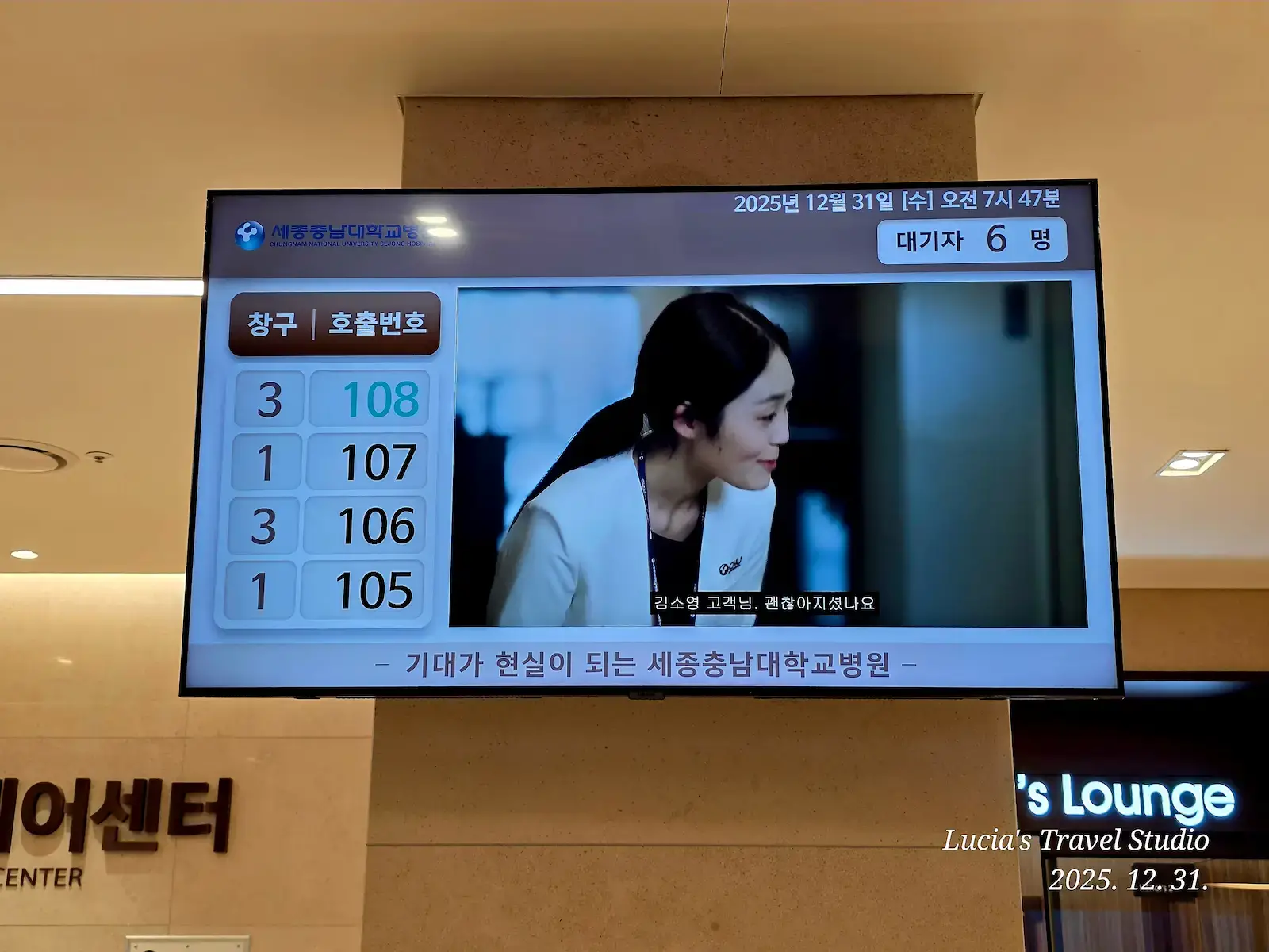 Korea Medical Checkup