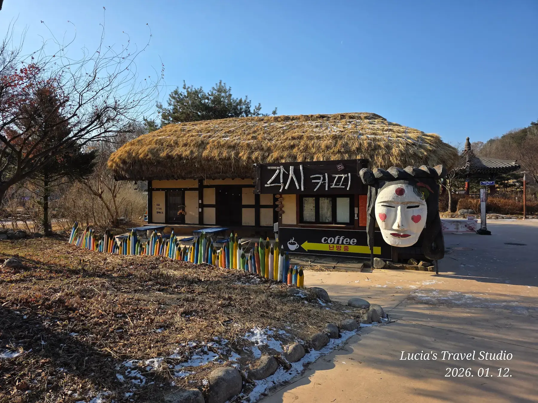 Andong Hahoe Village