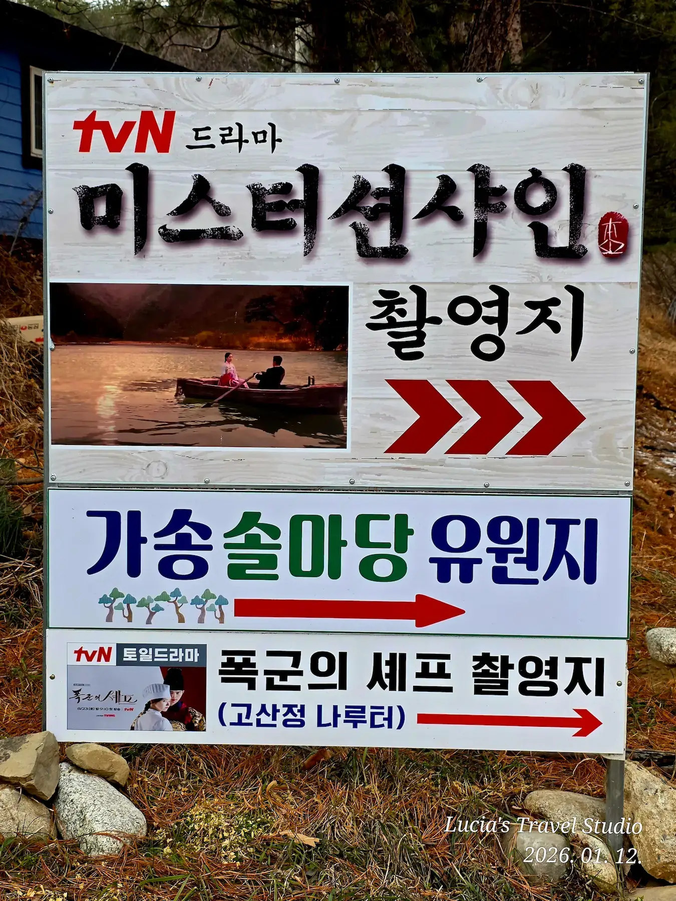 Andong Travel Guide: Legendary and Unforgettable K-Drama Filming Locations from Mr. Sunshine(Manhyujeong, Gosanjeong, Woryeonggyo)