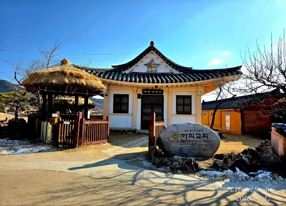 Andong Hahoe Village