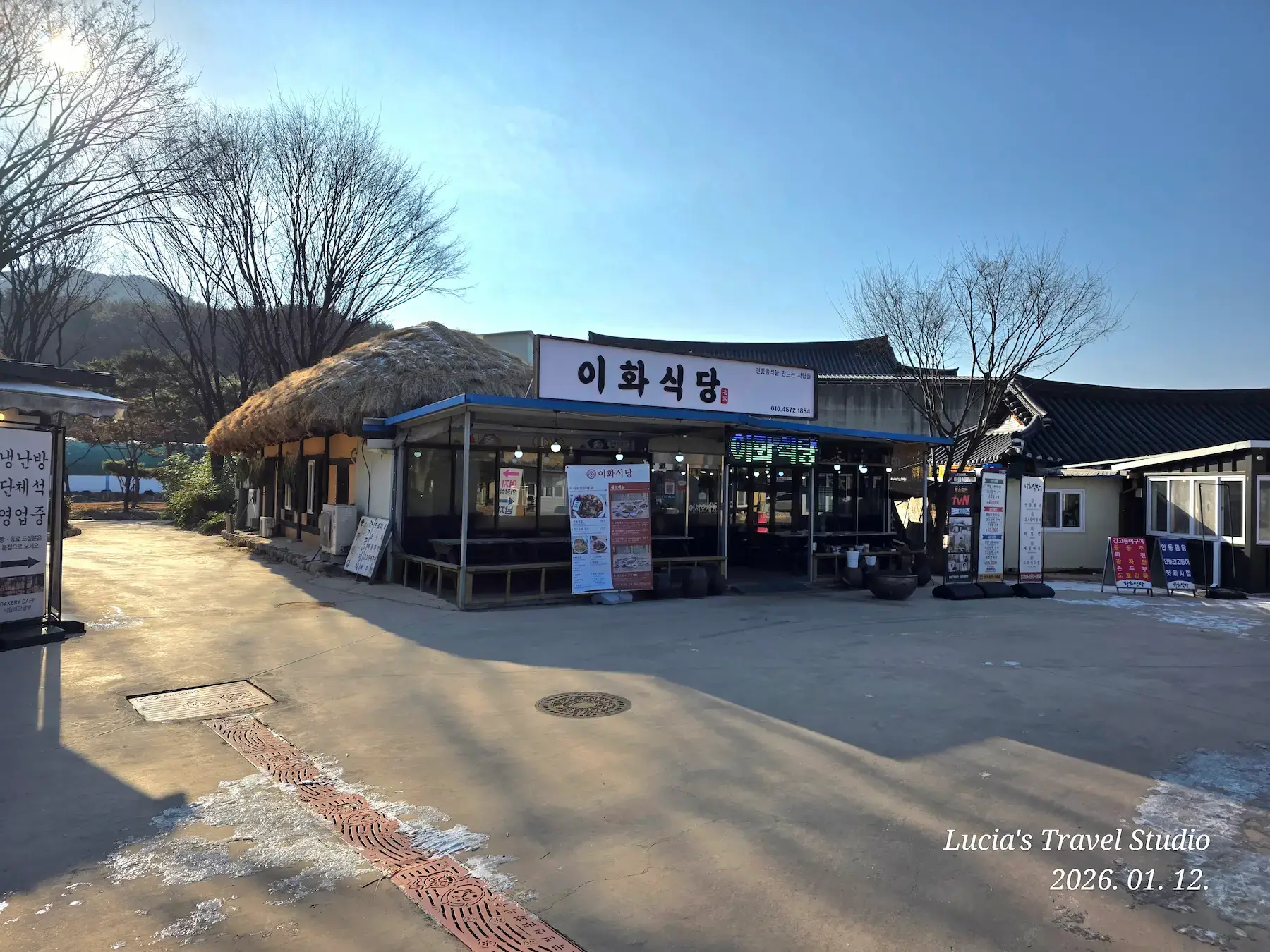 Andong Hahoe Village