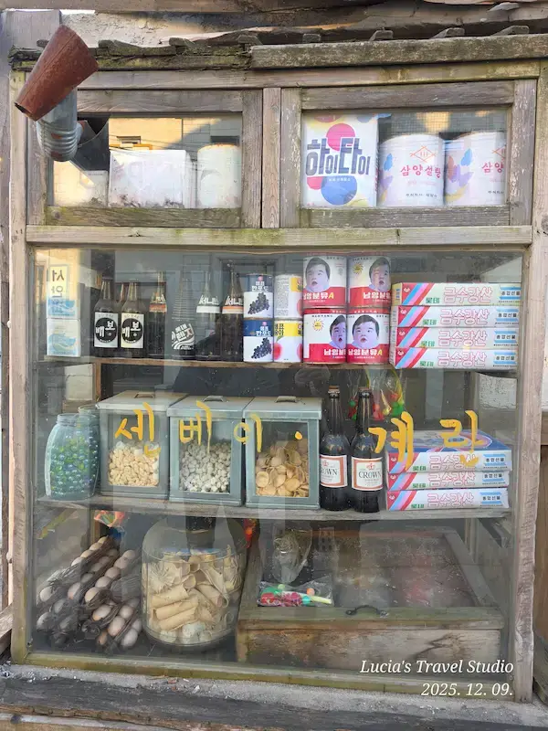 Nonsan 1950 Romantic Studio: A Retro Walk Through Old Seoul Vibes and K-Drama Filming Locations