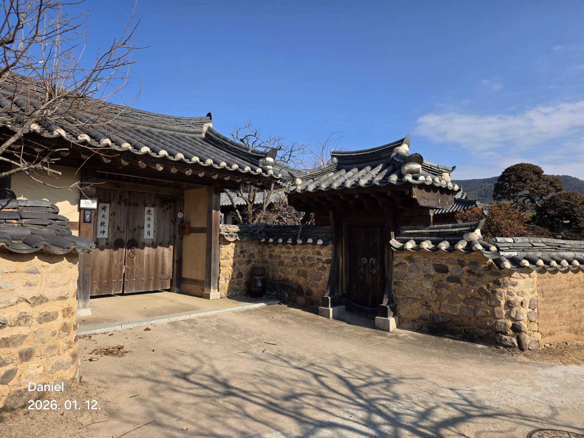 Andong Hahoe Village