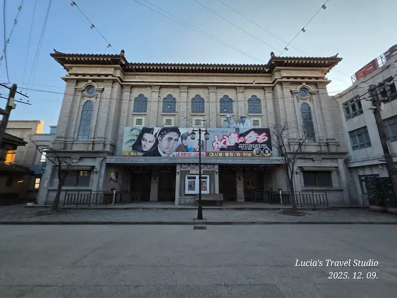 Nonsan 1950s Romantic Studio