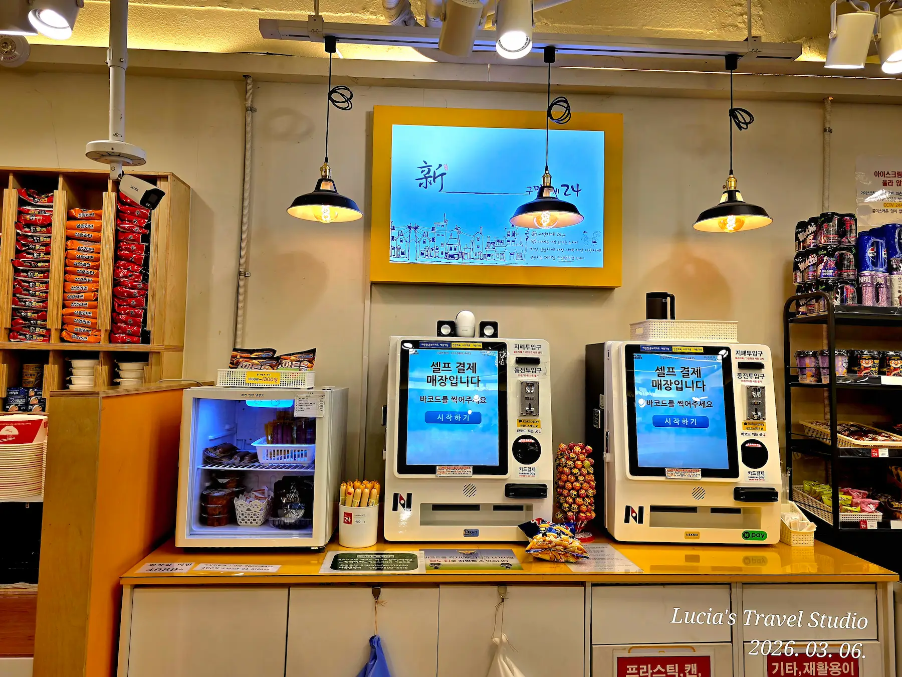 Korean Convenience Store