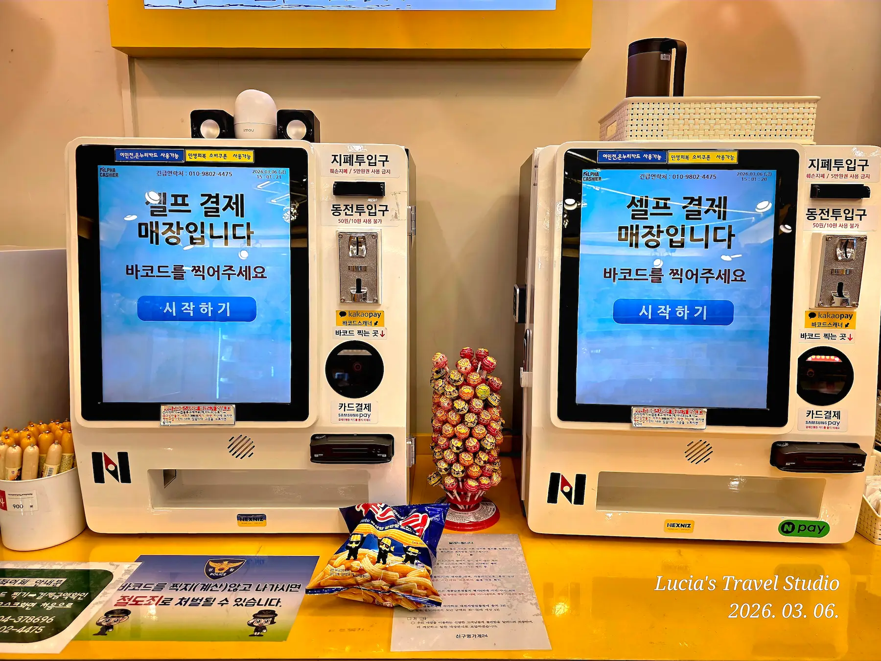 8 Things Travelers Should Know About Korean Convenience Stores (CU, GS25,emart24 and 7-Eleven Guide)