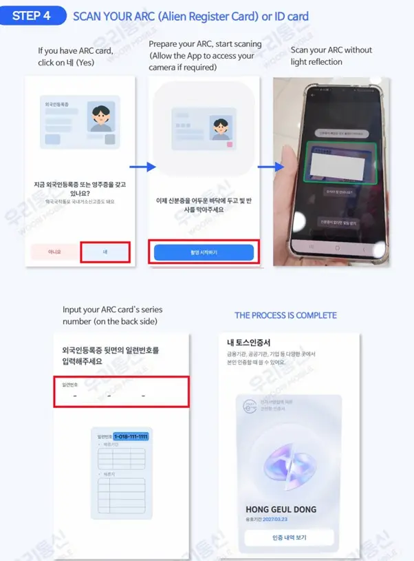 How to open bank account in Korea