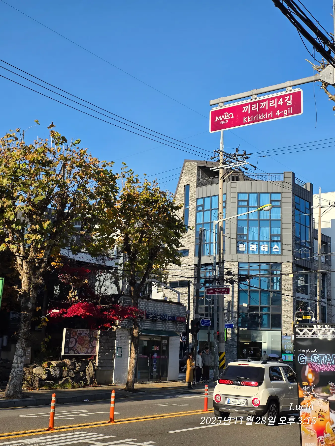 Korean Driving Rules