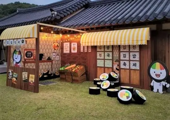 Gimbap Festival Gimcheon 2025