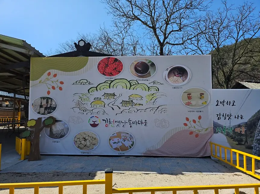 Gimbap Festival Gimcheon 2025