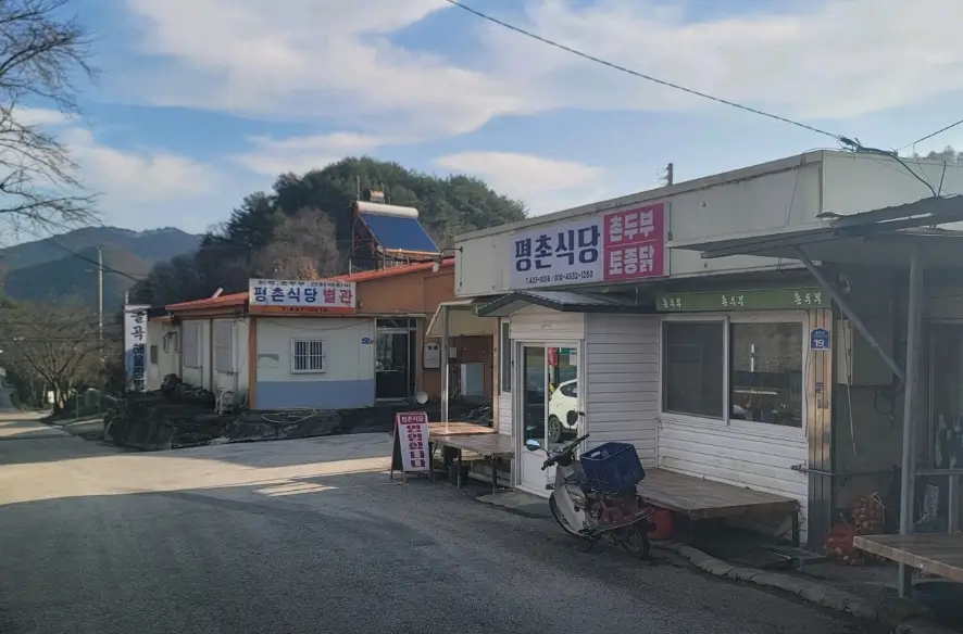 2025 Gimcheon Gimbap Festival & 1-Night, 2-Day Travel Itinerary