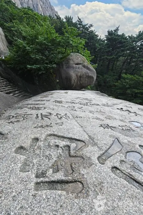 Seoraksan Hiking Guide 2025
