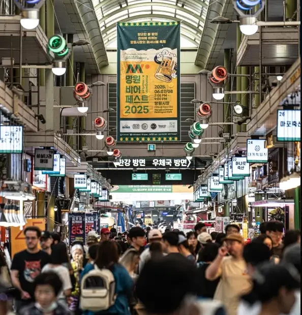 Seoul Market Guide