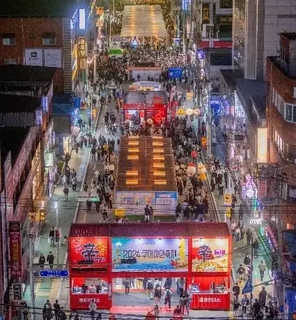 Gumi Ramyeon Festival 2025