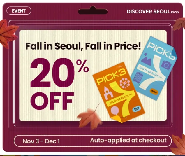 Discover Seoul Pass