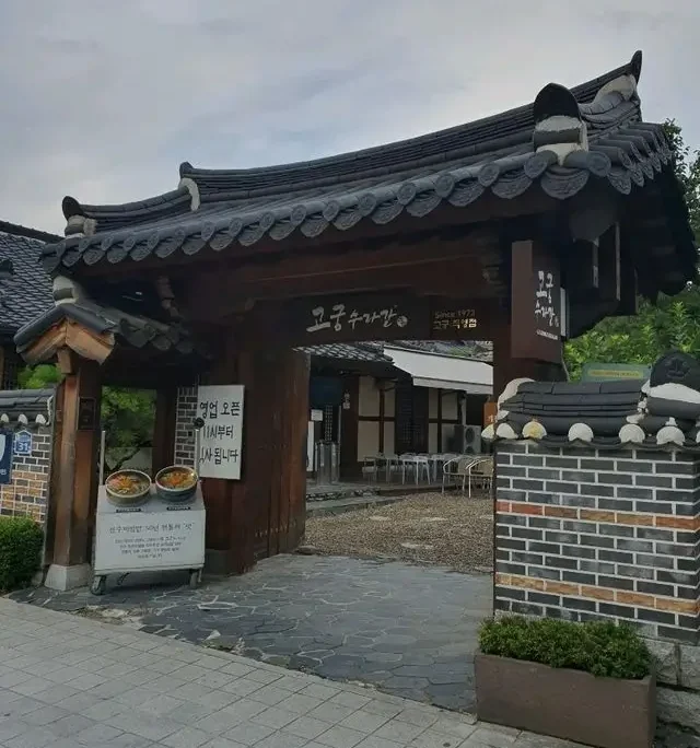 Jeonju Food Tour