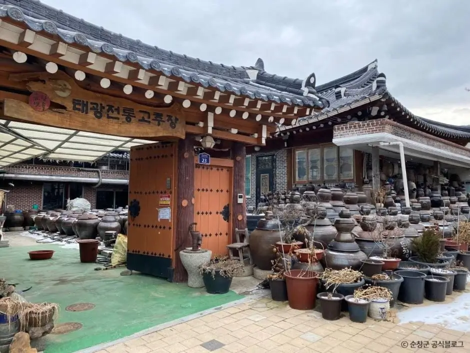 Sunchang Gochujang Village