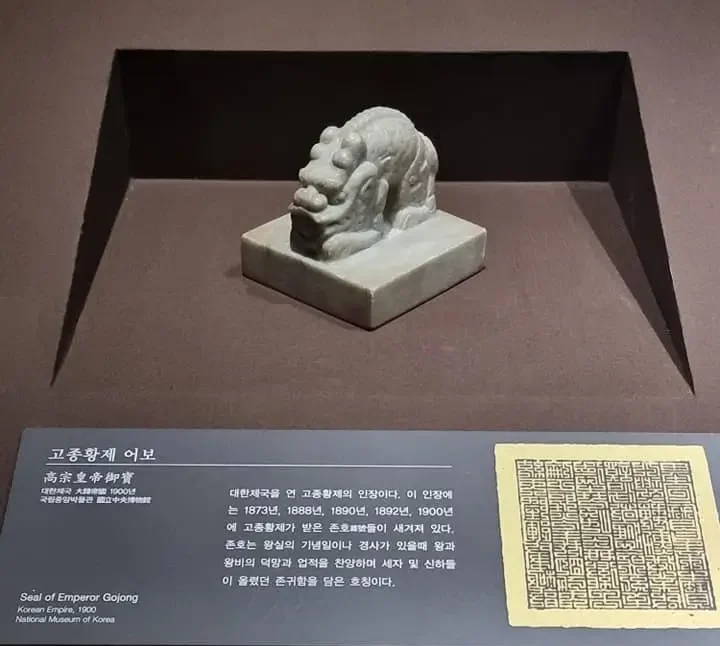 Jeonju Historical Sites