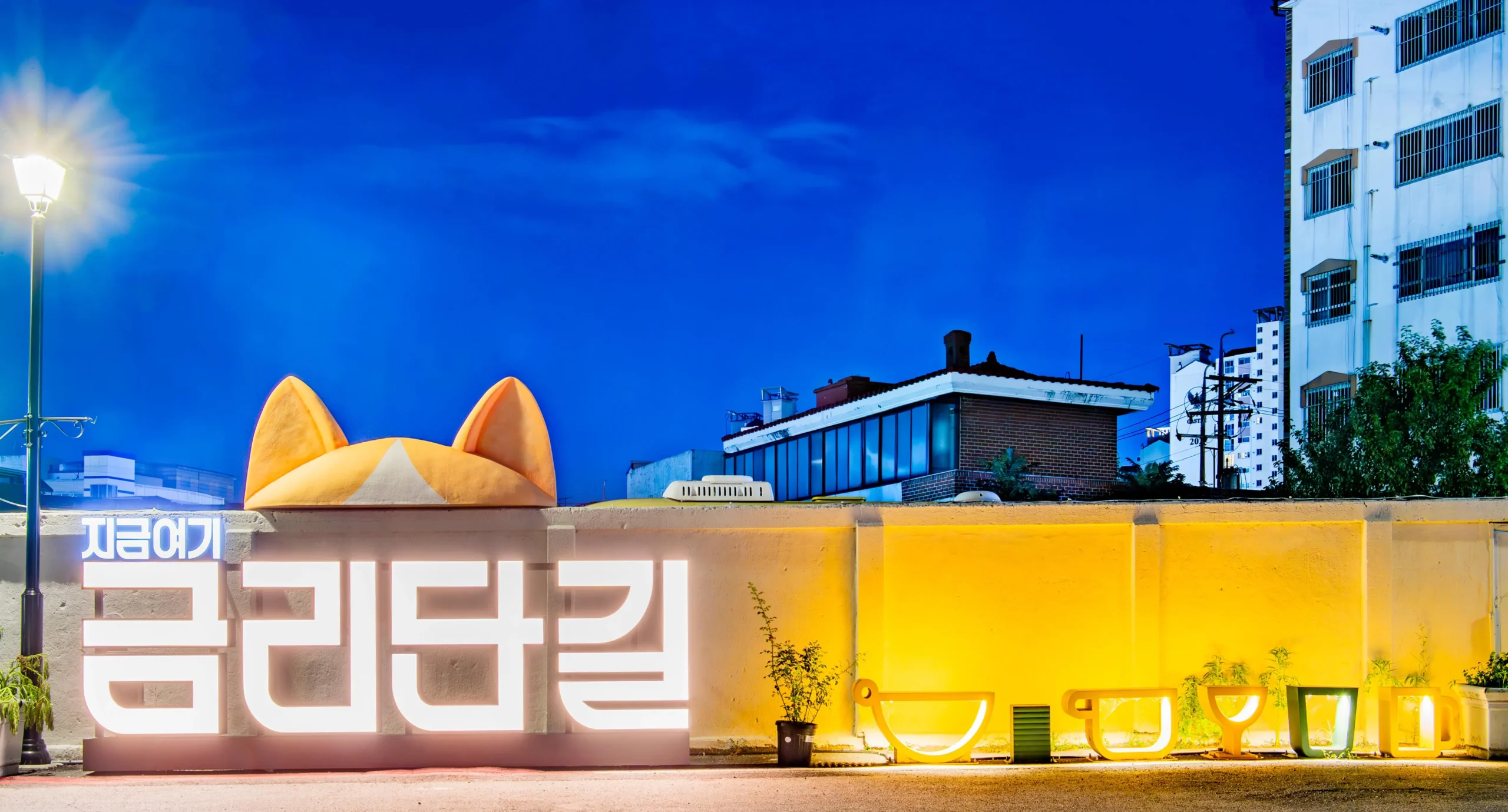 Gumi Ramyeon Festival 2025 — The Ultimate K-Ramyeon Celebration in Korea | Taste, Travel & Happiness!