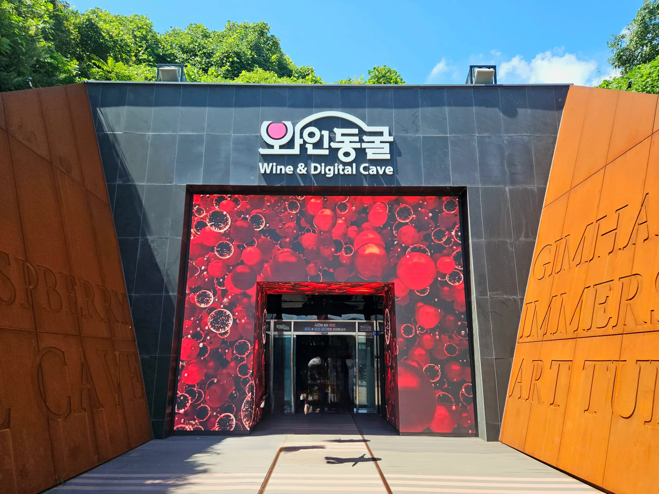 Gimhae Travel Guide
