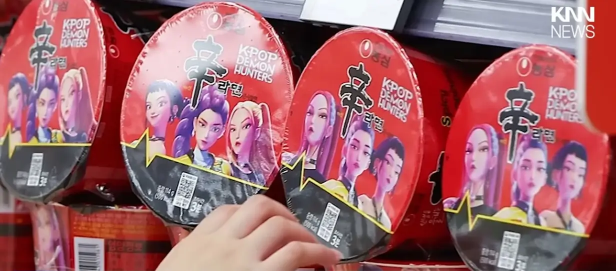 Gumi Ramyeon Festival 2025