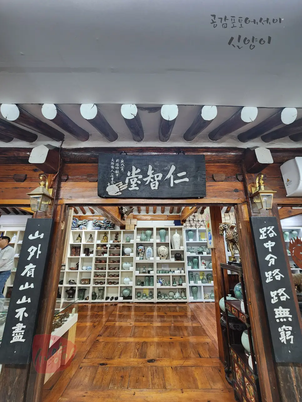 Bukchon Walking Tour