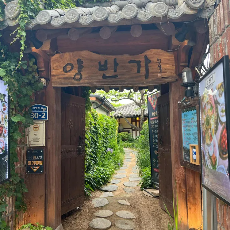 5 Best Ways to Fully Enjoy Jeonju Hanok Village: The Complete Jeonju Travel Guide 2
