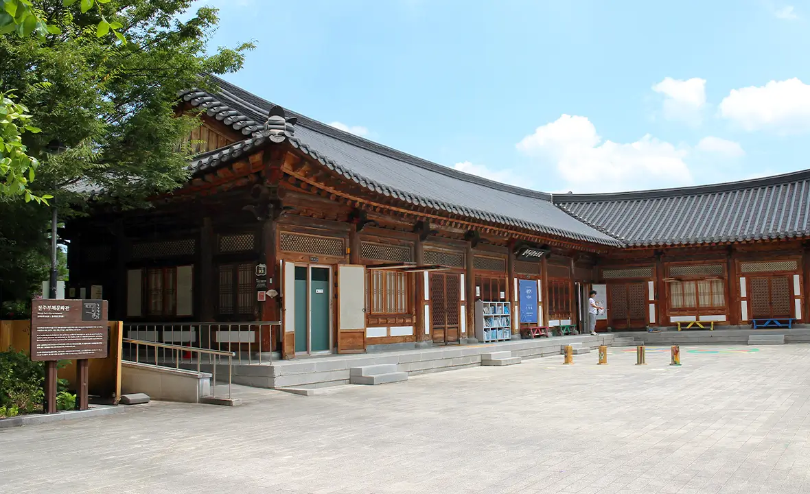 Jeonju Travel Guide