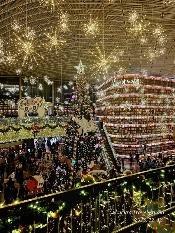 Starfield Library COEX