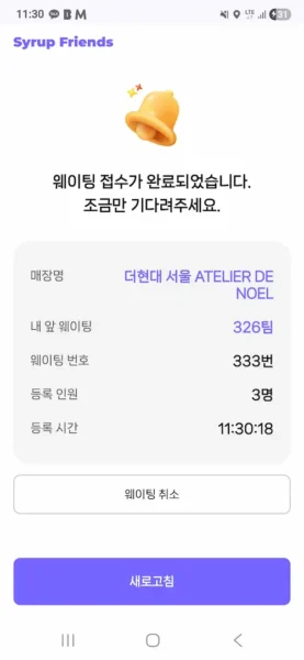 Hyundai Christmas Village 2025