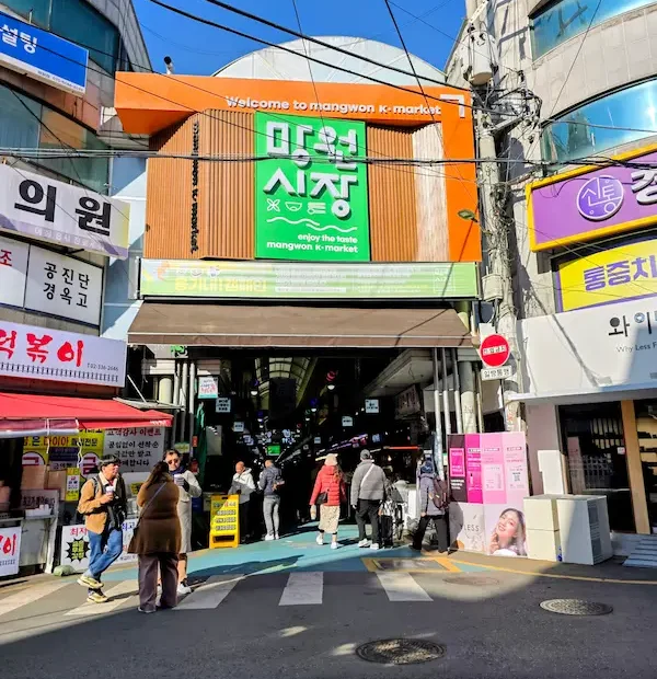 West Seoul Tour - Mangwon Market, Seoul Market Guide