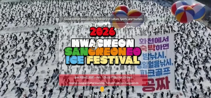 Hwacheon Sancheoneo Ice Festival