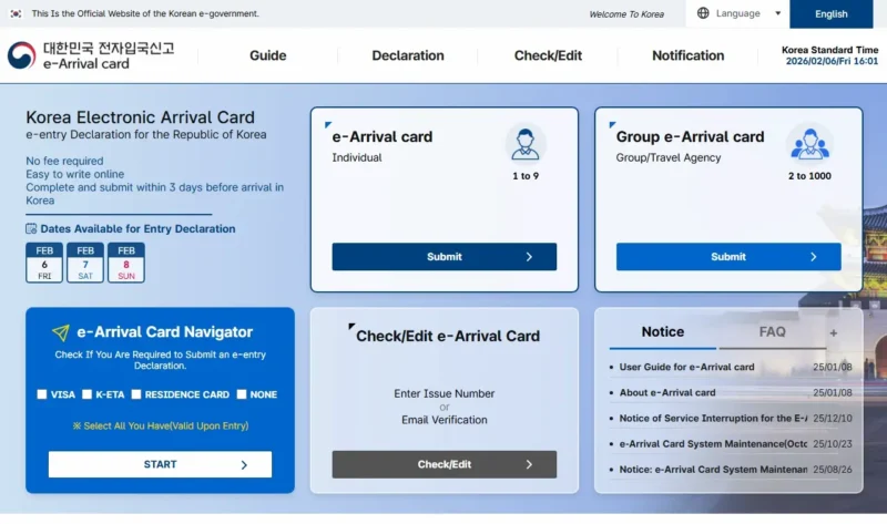 Korea Entry Guide 2026
