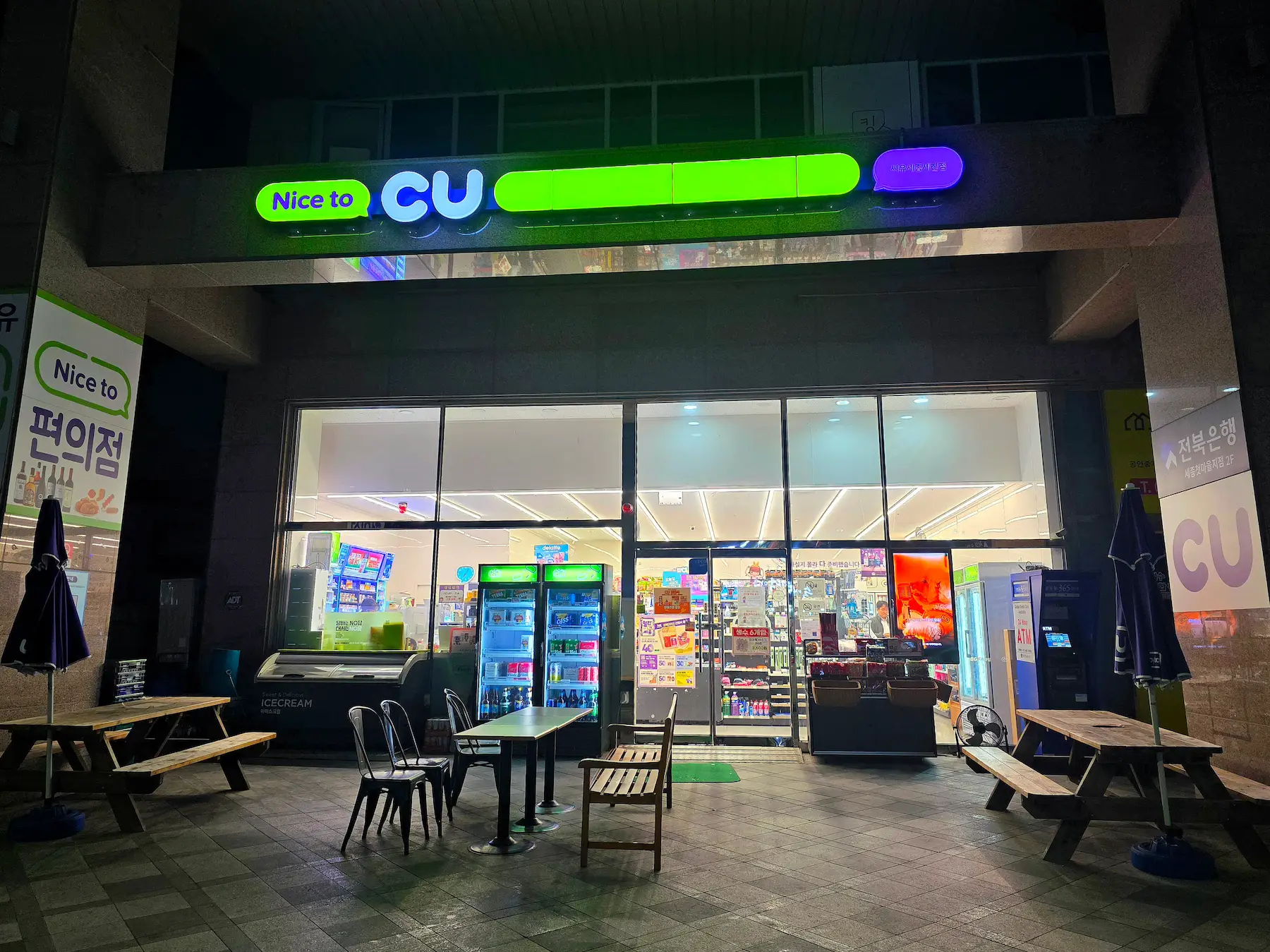 8 Things Travelers Should Know About Korean Convenience Stores (CU, GS25,emart24 and 7-Eleven Guide)