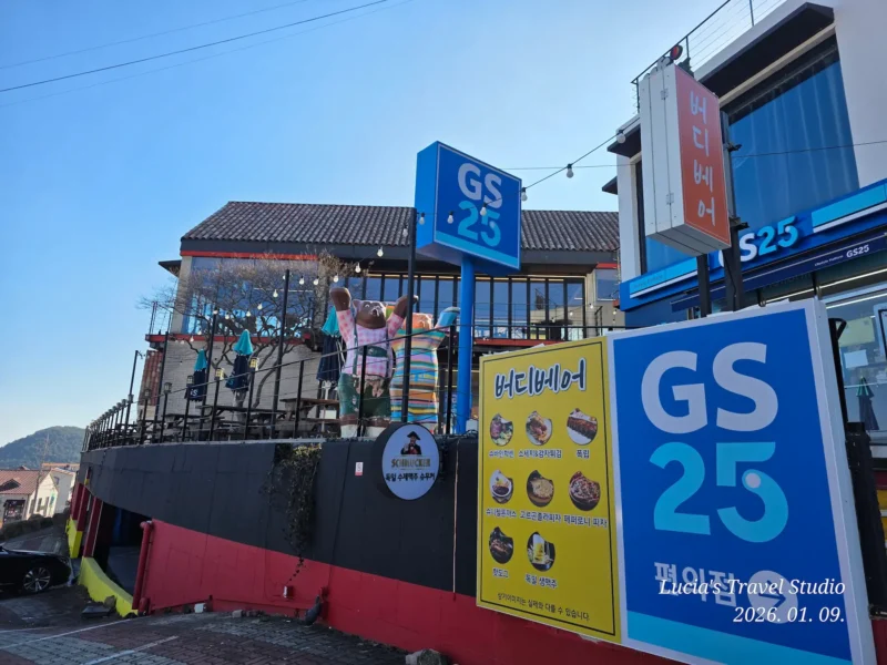 Korean Convenience Stores - Namhae