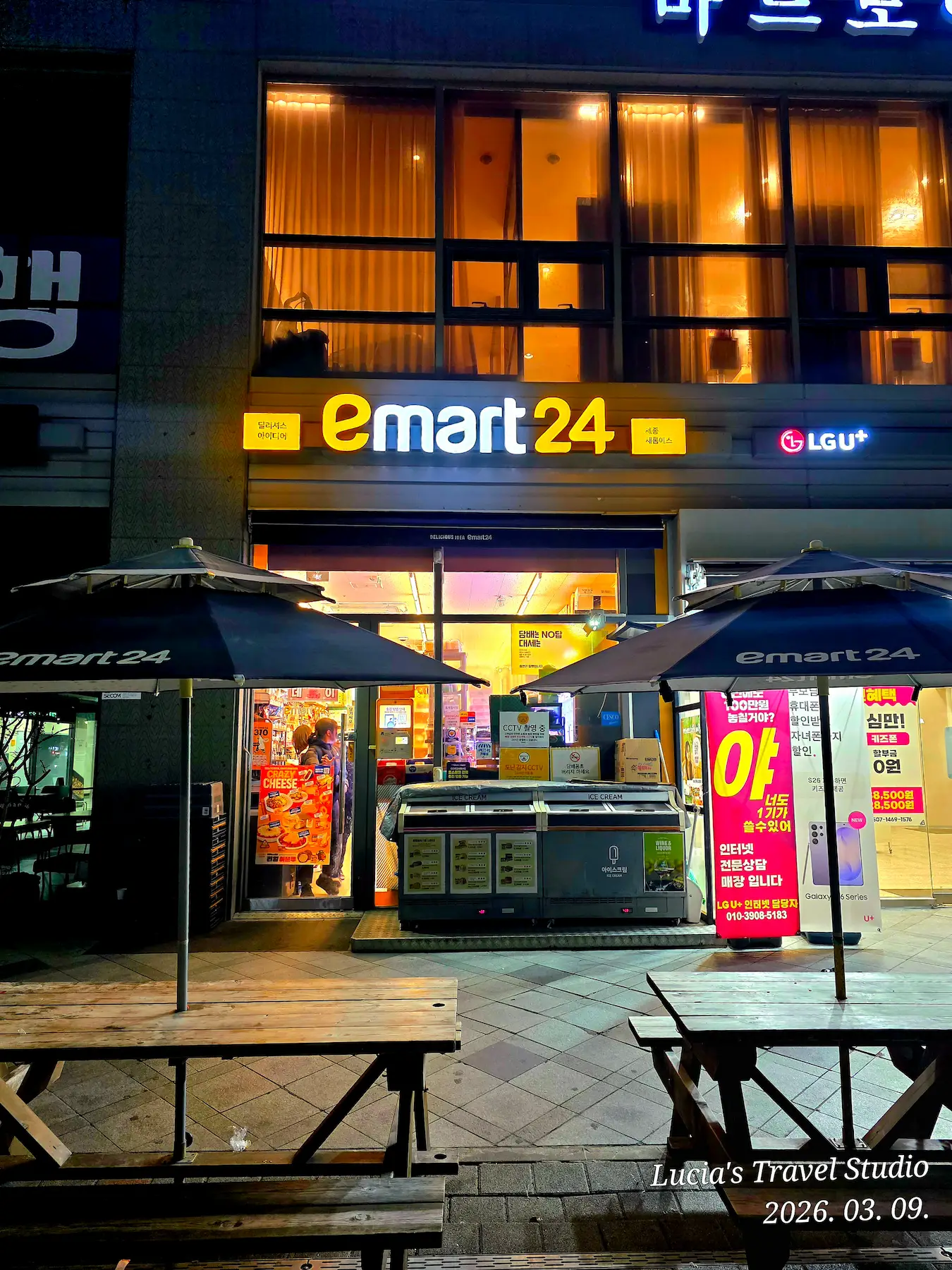 8 Things Travelers Should Know About Korean Convenience Stores (CU, GS25,emart24 and 7-Eleven Guide)