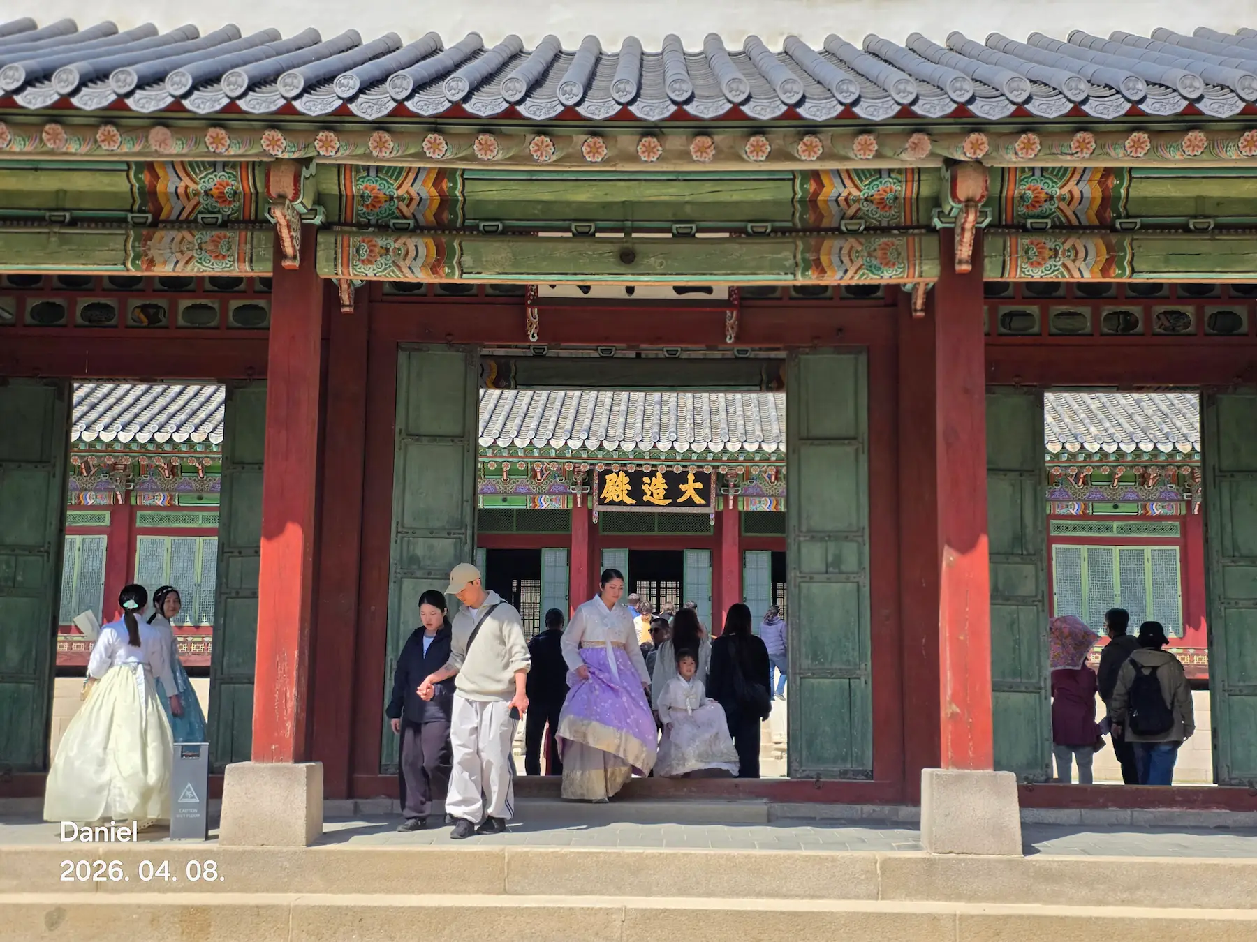Changdeokgung Palace - Heejeongdang