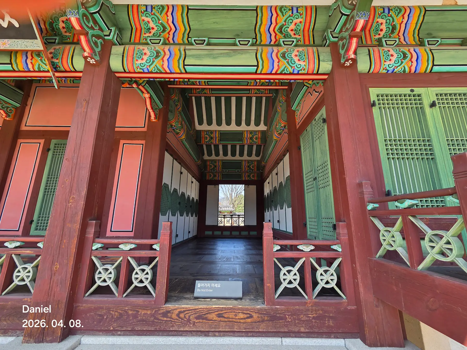 Changdeokgung Palace - Gwollaegaksa