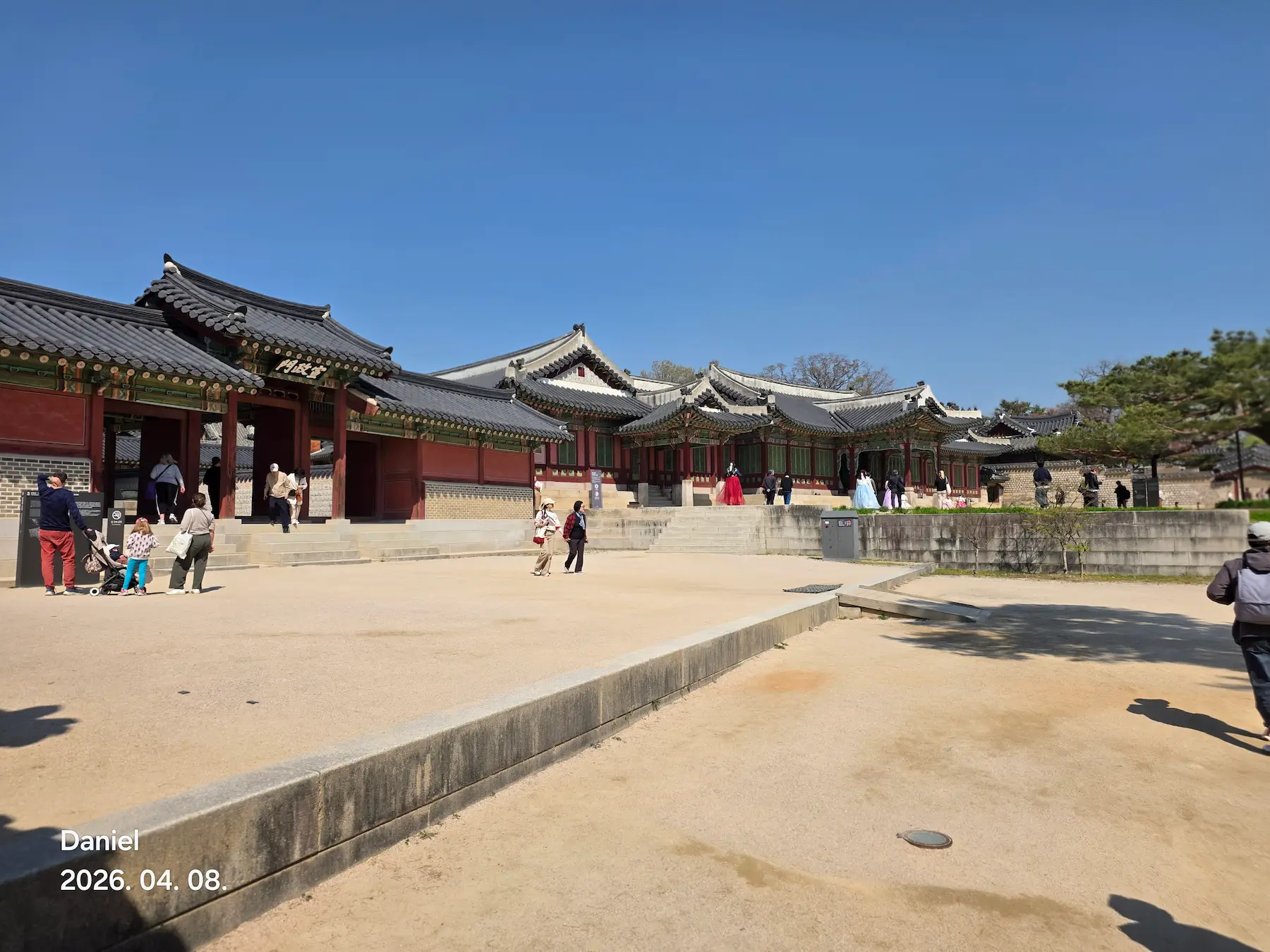 Changdeokgung Palace - Gwollaegaksa