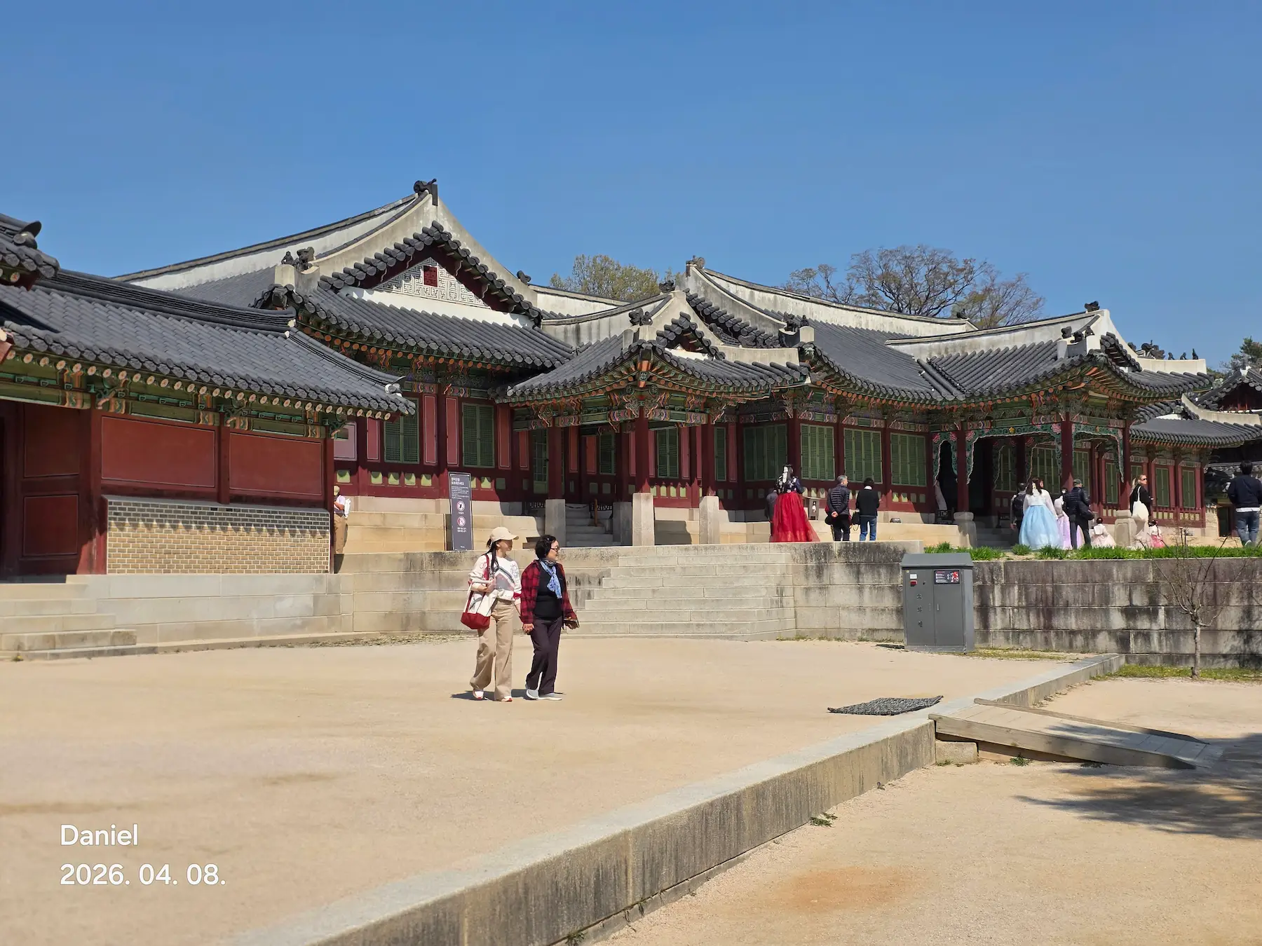 Changdeokgung Palace - Gwollaegaksa