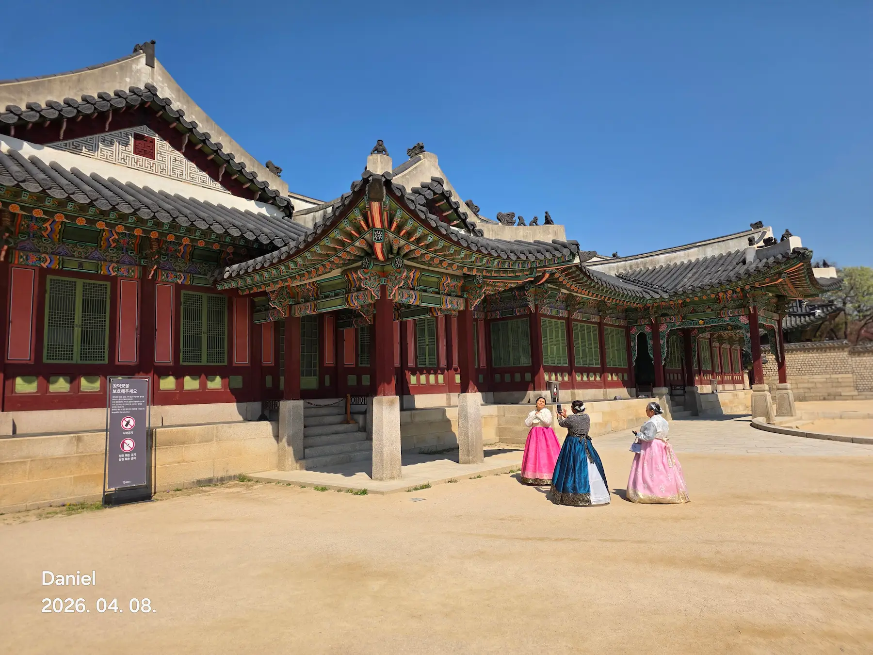 Changdeokgung Palace Complete Guide: Tickets, Secret Garden & Tips (2026)